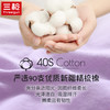 Threegun三枪 【弹力棉】高腰女士三角内裤（1条装）-40809B011 商品缩略图3