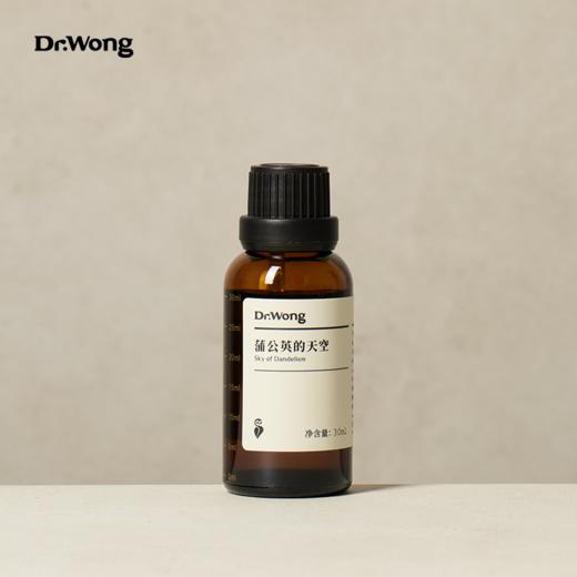 「蒲公英的天空」身体护理油 商品图2