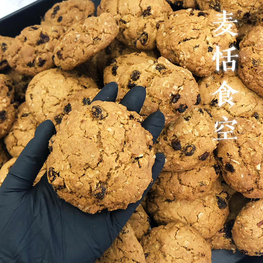 燕麦曲奇（燕麦 葡萄干）每块单独包装 商品图1