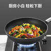 捷克进口/tescoma不粘煎炒锅不粘锅三件套（无货退款） 商品缩略图2