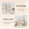 雅诗兰黛胶原水精华水紧致补水保湿清爽滋润透亮收缩毛孔 商品缩略图4