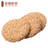 【各种口味薄片饼干】中国香港进口黑芝麻薄片扁桃仁饼干糕点心休闲零食下午茶 商品缩略图3