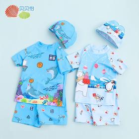 贝贝怡儿童泳衣男童新款分体泳装男孩游泳裤速干套装3件装潮222P2478