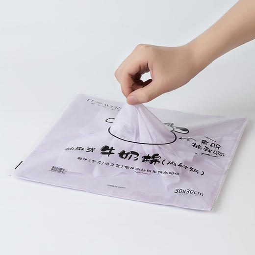 抽取式牛奶棉（38张） 商品图6