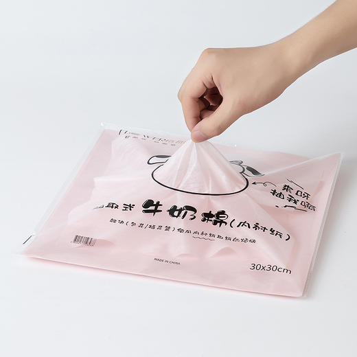 抽取式牛奶棉（38张） 商品图5