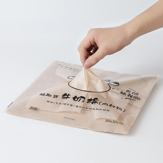 抽取式牛奶棉（38张） 商品图3