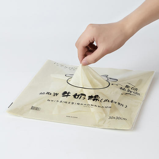 抽取式牛奶棉（38张） 商品图2