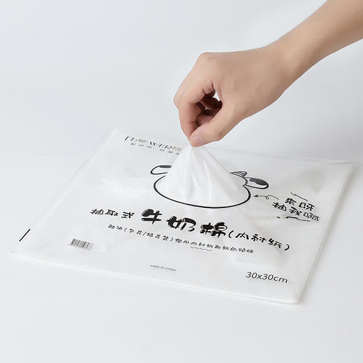 抽取式牛奶棉（38张） 商品图7