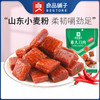 良品铺子|【爆款满减】素大刀肉(香辣味)260g（单拍不发货） 商品缩略图1