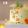 巳巳如意蛋糕 商品缩略图3