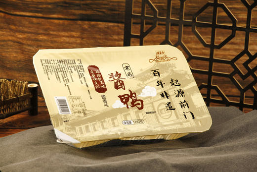起源店限量款酱鸭 商品图0