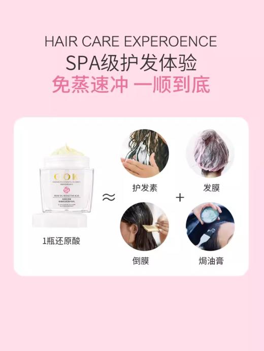高康玫瑰精油能量多效还原酸 商品图4