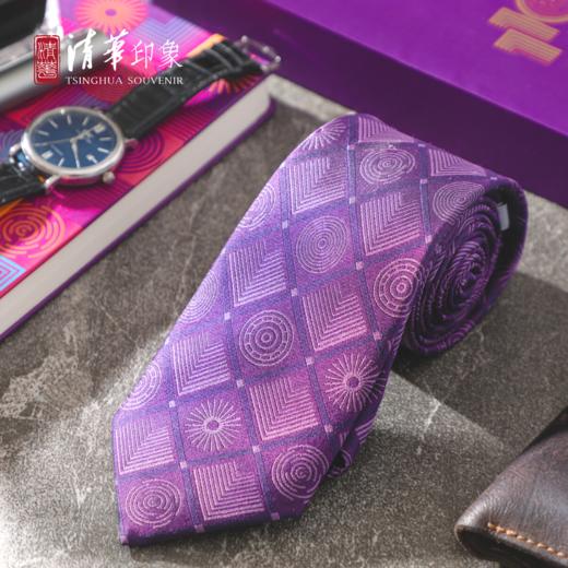 清华文创水木纹桑蚕丝领带 商品图1