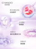 自然堂凝时鲜颜冰肌水160ml 商品缩略图3