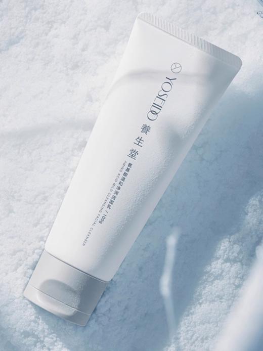 养生堂氨基酸温和净润洁面乳100g 商品图1