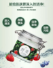 美优美天然野菜深层清洁洁肤霜 商品缩略图6