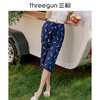 Threegun三枪 【舒肤棉】女士家居中裤睡裤-60802B911 商品缩略图6