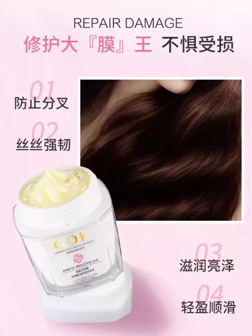 高康玫瑰精油能量多效还原酸 商品图5