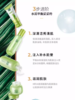 百雀羚草本精萃惊喜套装 商品缩略图3