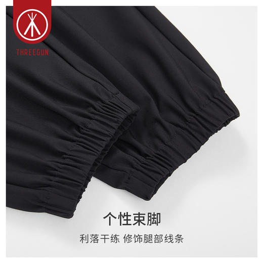 Threegun三枪 【冰爽四面弹】女士家居休闲长裤睡裤-61238B011 商品图5