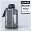 杯具熊能量桶2700ml 商品缩略图2