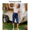 Threegun三枪 【舒肤棉】女士家居中裤睡裤-60802B911 商品缩略图7