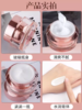 卡姿兰明星素颜霜01（新） 商品缩略图4