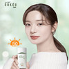 高丽雅娜幻彩水感防晒霜SPF50+/PA++++ 商品缩略图4