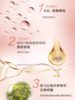 自然堂弹嫩紧致抗皱精华液35ml 商品缩略图2