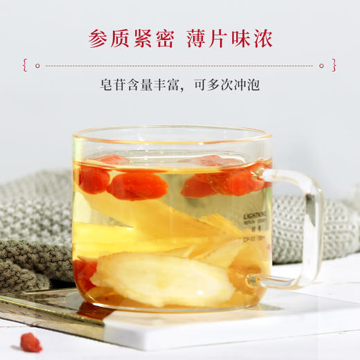 康美药业西洋参片60g/瓶 花旗参可搭配菊花枸杞大枣黄芪等代茶饮煲汤 商品图3