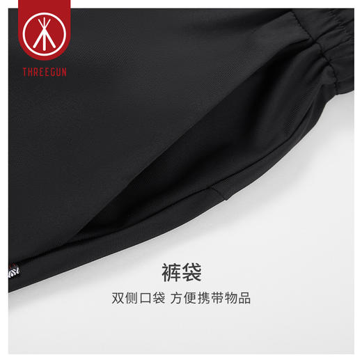 Threegun三枪 【冰爽四面弹】女士家居休闲长裤睡裤-61238B011 商品图4