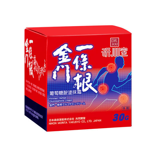 金门一条根葡萄胺涂抹霜30g/盒 商品图2