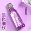 自然堂凝时鲜颜冰肌水160ml 商品缩略图1