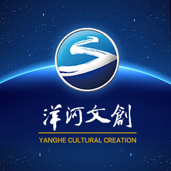洋河文创