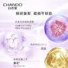 自然堂凝时鲜颜肌活乳液120g 商品缩略图4
