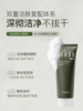 高丽雅娜绿豆美颜洗面奶150ml 商品缩略图2