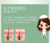 美优美天然野菜深层清洁洁肤霜 商品缩略图2