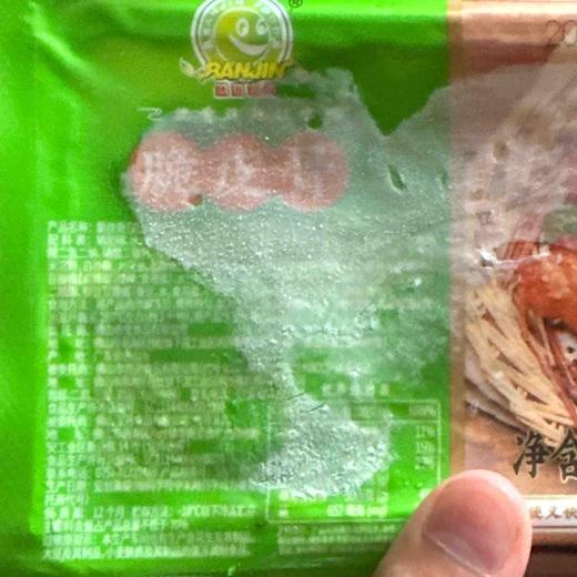 400g然进脆皮骨 【云仓 1D1中-5A】 商品图4