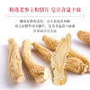 康美药业西洋参片60g/瓶 花旗参可搭配菊花枸杞大枣黄芪等代茶饮煲汤 商品缩略图4