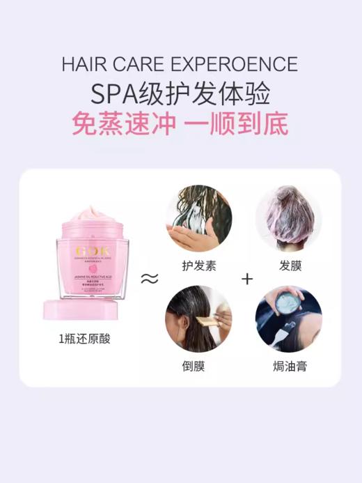 高康茉莉精油还原酸 商品图4