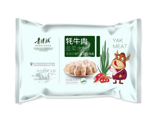 牦牛肉水饺 320g/袋  3种口味 3袋起售 商品图2