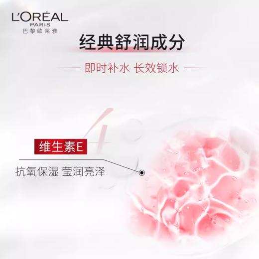 欧莱雅复颜视黄醇精粹抗皱日霜50ml 商品图5