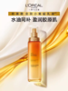 欧莱雅金致臻颜花蜜奢养乳液110ml 商品缩略图1