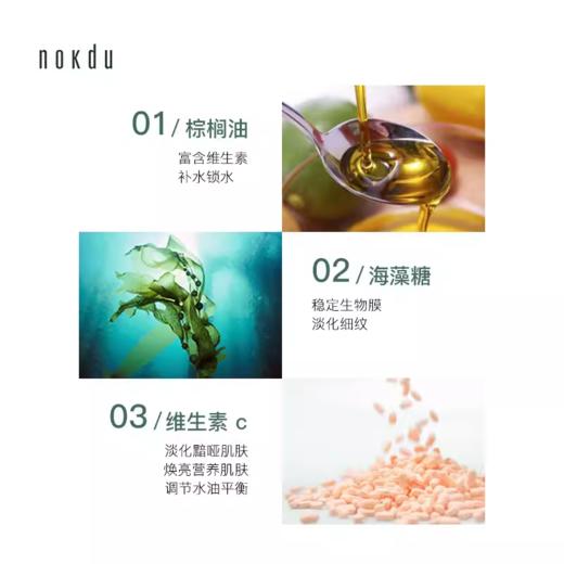 高丽雅娜绿豆美颜柔肤营养霜 商品图5