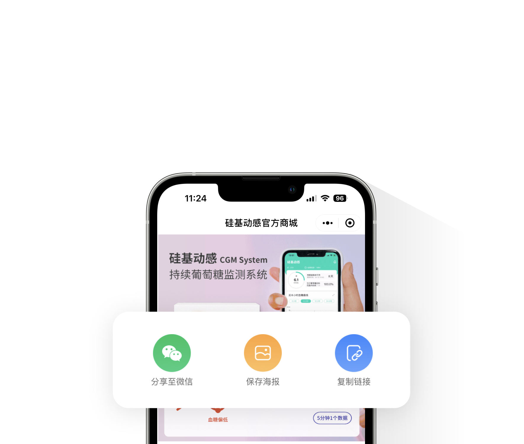 全域引流自有私域池
把客户留在手里