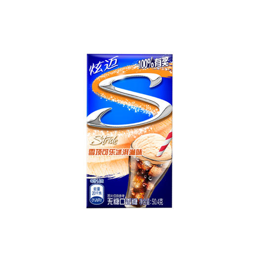 炫迈雪顶可乐冰淇淋味无糖口香糖50.4g/盒 商品图1