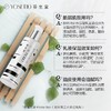 养生堂天然桦树汁补水保湿乳120g 商品缩略图3