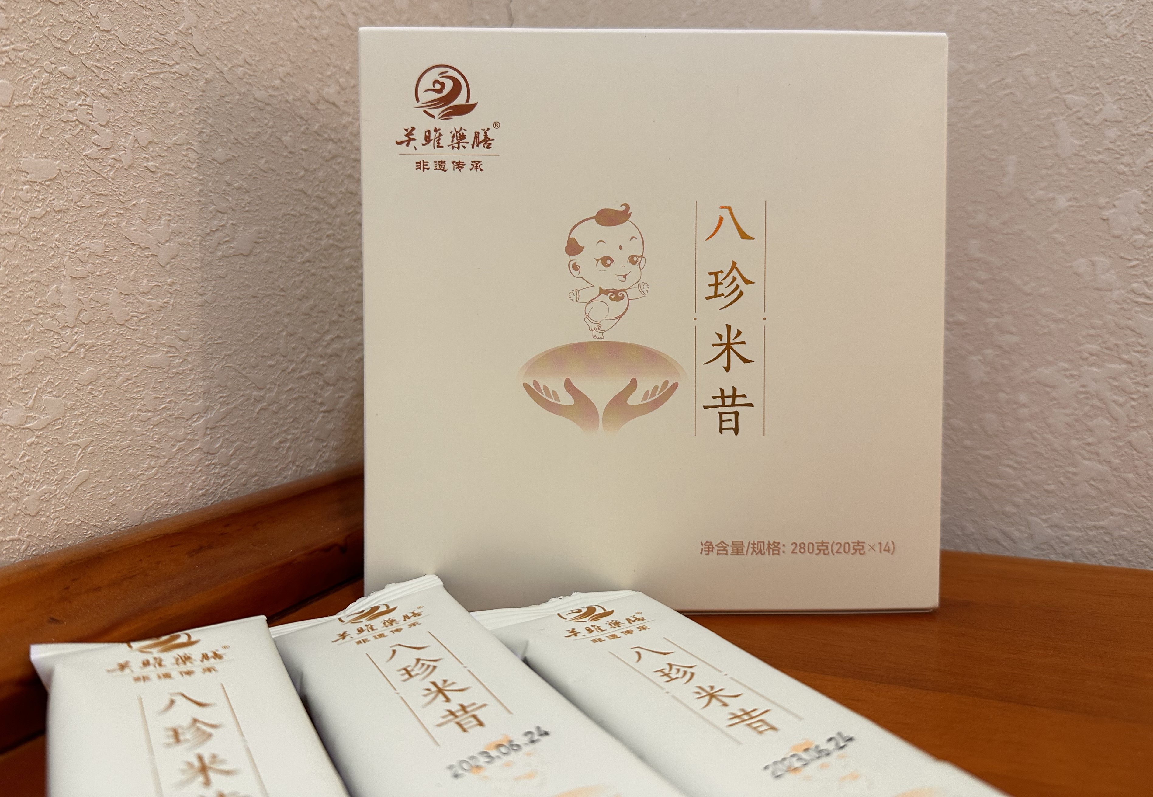 Z【预售】八珍米昔  关雎药膳 14袋/ 盒【食养食疗】【此产品参加满199包邮】