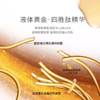 欧莱雅金致臻颜花蜜奢养乳液110ml 商品缩略图4