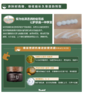 高丽雅娜绿豆塑颜抗衰逆龄营养霜 商品缩略图4